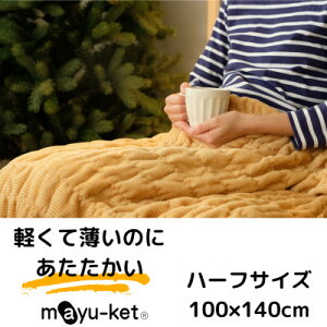yӂ邳Ɣ[Łzmayu-ket(R)n[t(}X^[h)y1078692z