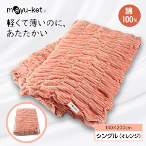 yӂ邳Ɣ[Łzmayu-ket(R)VO(IW)y1078696z