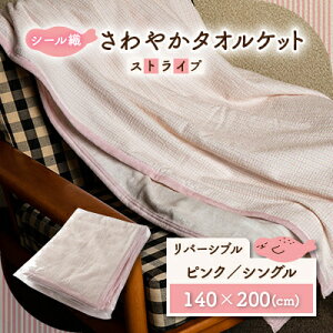 yӂ邳Ɣ[ŁzV[D₩^IPbgXgCv@(sN)@y1082920z