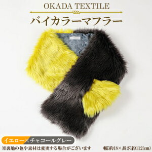 yӂ邳Ɣ[ŁzOKADA TEXTILE oCJ[}t[(CG[×`R[O[)y1107817z