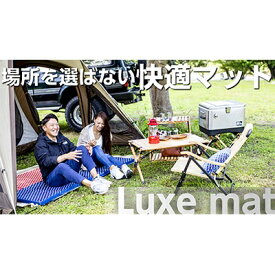 楽天市場 ふるさと納税 キャンプ マットの通販 楽天市場 ふるさと納税 キャンプ マットの通販