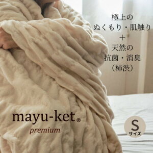 yӂ邳Ɣ[ŁzVR̍RہEL܁u`avgp mayu-ket premium VOTCY Cgx[Wy1380242z