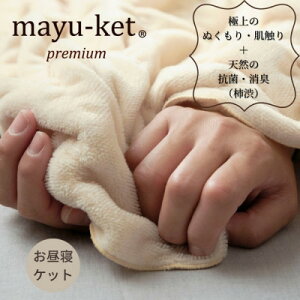 yӂ邳Ɣ[ŁzVR̍RہEL܁u`avgp mayu-ket premium QPbg Cgx[Wy1380249z