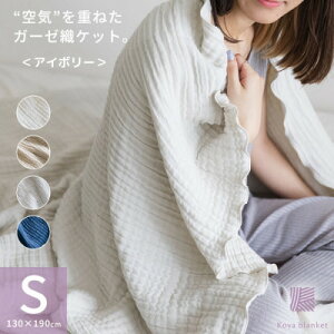 yӂ邳Ɣ[ŁzCd˂K[[DPbg 130×190cm AC{[y1488364z