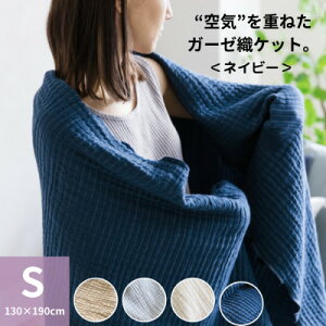 yӂ邳Ɣ[ŁzCd˂K[[DPbg 130×190cm lCr[y1488371z