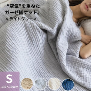 yӂ邳Ɣ[ŁzCd˂K[[DPbg 130×190cm CgO[y1488377z