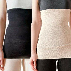 【ふるさと納税】【ブラック1枚・オートミール1枚】(2枚セット)シルク100%オールシーズン腹巻き(男女兼用)【1490495】