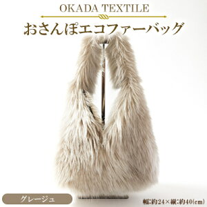 yӂ邳Ɣ[ŁzOKADA TEXTILE ۃGRt@[obO O[Wy1512380z