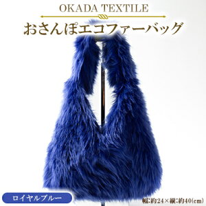 yӂ邳Ɣ[ŁzOKADA TEXTILE ۃGRt@[obO Cu[y1512383z