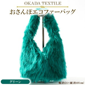 yӂ邳Ɣ[ŁzOKADA TEXTILE ۃGRt@[obO O[y1512385z