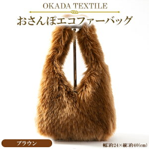 yӂ邳Ɣ[ŁzOKADA TEXTILE ۃGRt@[obO@uEy1512387z