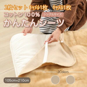 yӂ邳Ɣ[ŁzyF2ZbgzV[c ~ѕz 񂽂V[c L VO 100% 4 Sty1512622z