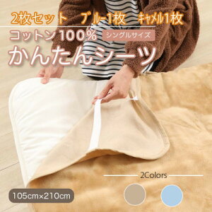 yӂ邳Ɣ[Łzy2ZbgzV[c ~ѕz 񂽂V[c L ×u[ VO 100% 4Sty1512652z