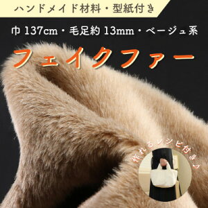 yӂ邳Ɣ[ŁznhChޗ tFCNt@[ n 137cm×50cm ^t TS-2925 x[Wy1519483z