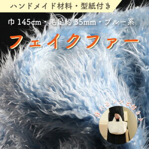 yӂ邳Ɣ[ŁznhChޗ tFCNt@[ n 145cm×50cm ^t 3736 u[y1519495z