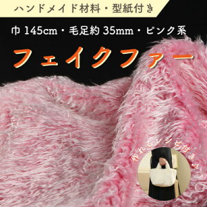 yӂ邳Ɣ[ŁznhChޗ tFCNt@[ n 145cm×50cm ^t 3736 sNy1519497z