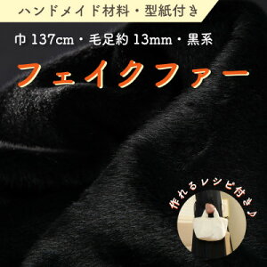 yӂ邳Ɣ[ŁznhChޗ tFCNt@[ n 137cm×50cm ^t F-2925 @y1519500z