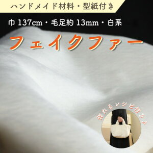 yӂ邳Ɣ[ŁznhChޗ tFCNt@[ n 137cm×50cm ^t FE9013 y1519507z