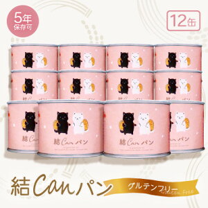 yӂ邳Ɣ[ŁzyMusubizCANp(12)Oet[Ăp@~@5Nۑ@Hy1525917z