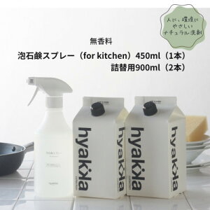yӂ邳Ɣ[Łz΂S݁@AΌXv[ for kitchen({×1&l֗p×2pbN)@y1562564z