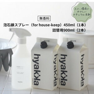 yӂ邳Ɣ[Łz΂S݁@AΌXv[ for house-keep({×1&l֗p×2pbN)y1562584z