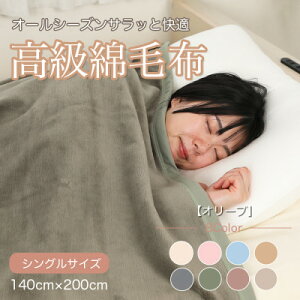 yӂ邳Ɣ[ŁzȖѕz VO 100% VRf uPbg  V[D I[uy1606007z