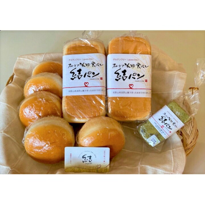 楽天市場】【ふるさと納税】【結Musubi】グルテンフリー米粉パン よくばりセット【1055345】 : 和歌山県橋本市 楽天市場】【ふるさと納税】【結Musubi】グルテンフリー米粉パン よくばりセット【1055345】 : 和歌山県橋本市