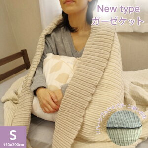 yӂ邳Ɣ[ŁzNew typeK[[Pbg 150×200cm x[W×Cgx[Wy1600931z