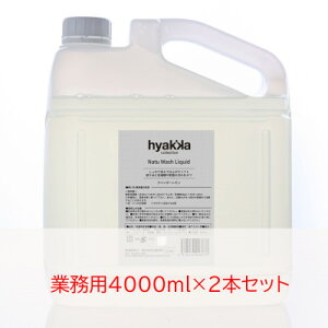 yӂ邳Ɣ[Łz΂S݁@i`EHbVELbh x_[̍(Ɩp4000ml×2{Zbg)y1607663z
