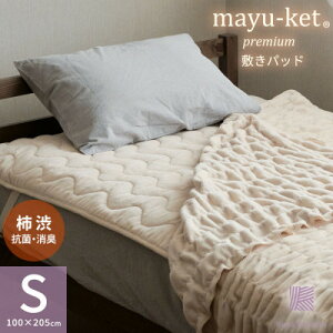 yӂ邳Ɣ[ŁzVR̍RہEL܁u`avgp mayu-ket premium ~pbh Cgx[Wy1616076z