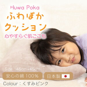 �y�ӂ邳�Ɣ[�Łz�ӂ�ۂ� �N�b�V���� �����݃s���N�y1697366�z