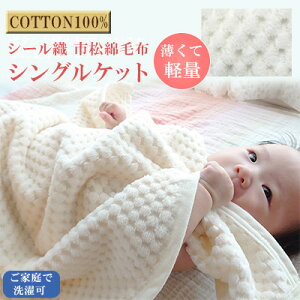 yӂ邳Ɣ[ŁzČyʃV[DsȖѕzVOPbg(COTTON100%)y1238850z