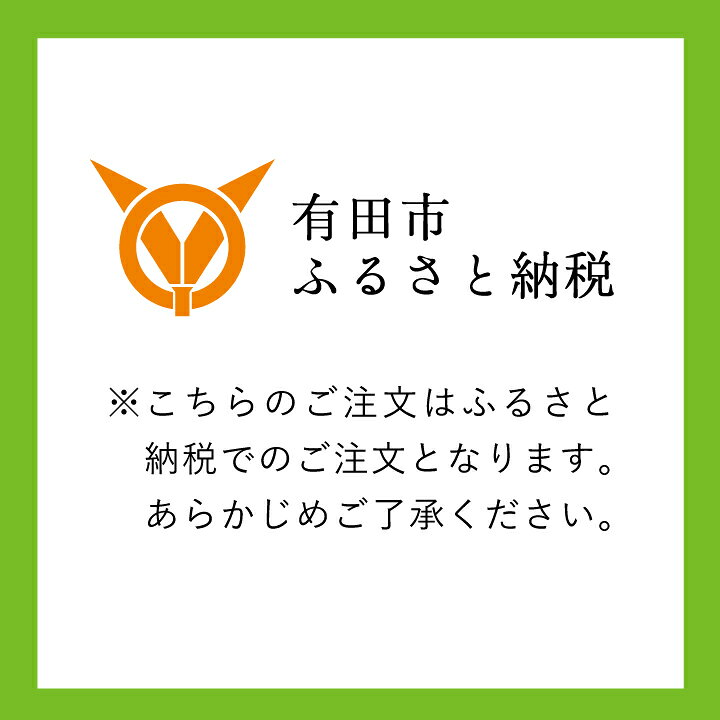 楽天市場】【ふるさと納税】早和果樹園 味まろしぼり20本入 糖度11度以上の有田みかん100%ストレートジュース 無添加 : 和歌山県有田市 楽天市場】【ふるさと納税】早和果樹園 味まろしぼり20本入 糖度11度以上の有田みかん100%ストレートジュース 無添加 : 和歌山県有田市