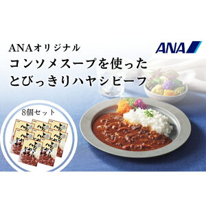 yӂ邳Ɣ[ŁzANAIWir[tR\X[vgƂтnVr[t8ZbgiA1053-1j