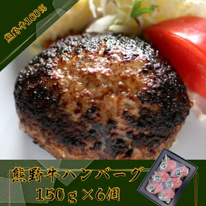 yӂ邳Ɣ[Łzјa100󏭂ȃuhF싍no[Oi150g×6j(A663-1)