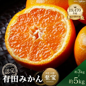 �y�ӂ邳�Ɣ[�Łz �F�� �L�c�݂���u�����ւ̓� ����v3kg 5kg S M L �T�C�Y ���{�������̔F�� �݂��� �t���[�c �������� �Y�n���� �Â� �Z�� �R�N �W���[�V�[ �{�� �a�̎R �u�����h���k �ʕ� �t