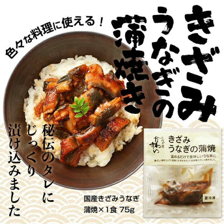 楽天市場】【ふるさと納税】〈うなぎ屋かわすい〉国産うなぎ蒲焼3種セットうなぎ ウナギ 鰻 蒲焼き 国内産 国産 土用丑の日 グルメ ギフト プレゼント 男性 女性 : 和歌山県有田市 楽天市場】【ふるさと納税】〈うなぎ屋かわすい〉国産うなぎ蒲焼3種セットうなぎ ウナギ 鰻 蒲焼き 国内産 国産 土用丑の日 グルメ ギフト プレゼント 男性 女性 : 和歌山県有田市