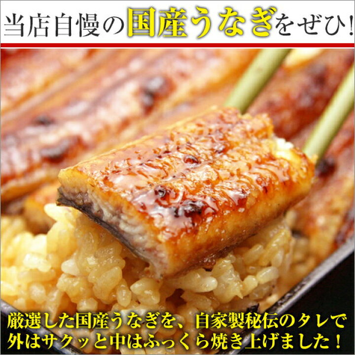 楽天市場】【ふるさと納税】◇定期便◇〈うなぎ屋かわすい〉国産うなぎ蒲焼大サイズ2本セット(6か月お届け) : 和歌山県有田市 楽天市場】【ふるさと納税】◇定期便◇〈うなぎ屋かわすい〉国産うなぎ蒲焼大サイズ2本セット(6か月お届け) : 和歌山県有田市