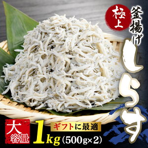 �y�ӂ邳�Ɣ[�Łz�ɏ㊘�g�����炷1kg�i500g×2�j�iA5-1�j�a�̎R���L�c�s�@�ӂ邳�Ɓ@�[�Ł@�x���@�x���i�@�ԗ�i�@�ԗ�@���Y�i�@���Y�@���Y�@���Y�i�@���񂹁@�O�����@�����񂹃O��