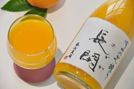 【ふるさと納税】〈数量限定〉有田市認定みかんジュース「長閑(のどか)」6本セット(A199-2)