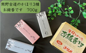 yӂ邳Ɣ[ŁzFÓ̂ق3{p700g(A166-2)
