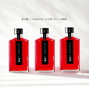 �y�ӂ邳�Ɣ[�ŁzMIYAYOSH BLACK LABEL No.03 No.06 No.09 large bottle 3P SET�iA972-3�j