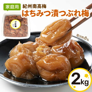 yӂ邳Ɣ[ŁzyƒpzIB썂~@݂͂ЂԂ~@1.2kg@2kg ӂ邳Ɣ[ ~ ~ ~ ߂ڂ 1.2L 1.2kg 2L 2kg p ƒp  ʌ