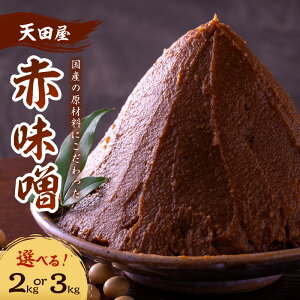 yӂ邳Ɣ[ŁzVc ԖX 2kg 3kg