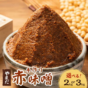 yӂ邳Ɣ[Łz܂ ԖX 2kg 3kg