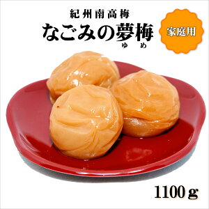 yӂ邳Ɣ[ŁzIB썂~@Ȃ݂̖~@1100g@ƒpiBACj