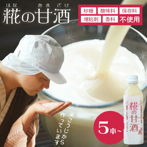 yӂ邳Ɣ[Łz̊Î 500ml 5{ 12{ Zbg sgp Y mAR[ y Mtg ޓ_H ޔet S S 