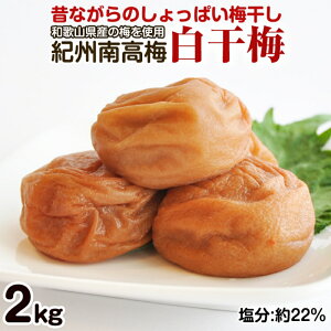 yӂ邳Ɣ[ŁẑȂ̂ς~ 2kg 2Li~jmYnyƒpzHiY sgp ς~ a̎RY IB썂~