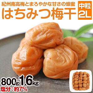 yӂ邳Ɣ[Łz݂͂~(IB썂~)800g E1.6kg  2L a̎RY ߂ڂ ~ 800O 1.6L  ӂ邳Ɣ[ ~ 
