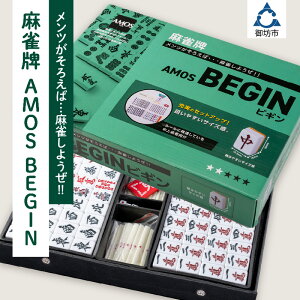 yӂ邳Ɣ[Łzv@AMOS BEGIN }[W  ӂ邳Ɣ[ }[W ӂ邳Ɣ[  